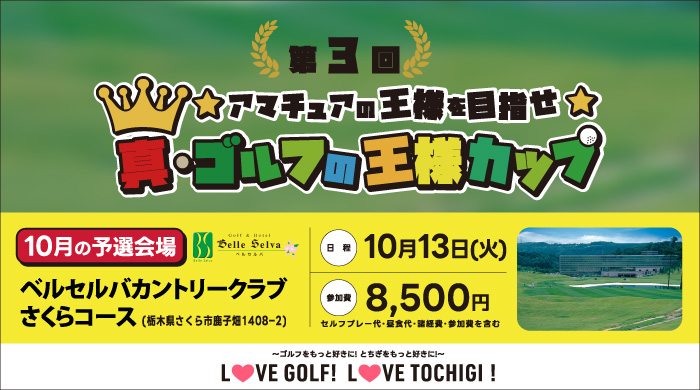 ��3�� ��������դβ��ͥ��å�10��ͽ��in�٥륻��Х���ȥ꡼����֤����饳�������ü��罸�桪