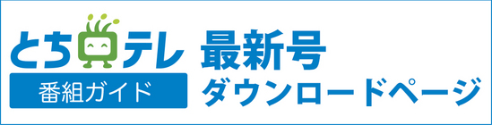 �Ȥ��ƥ����ȥ�����1�������桪